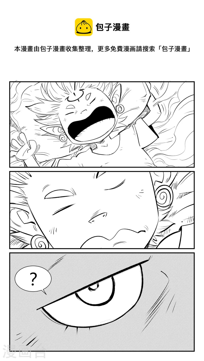 第327话 圣劫之眼8