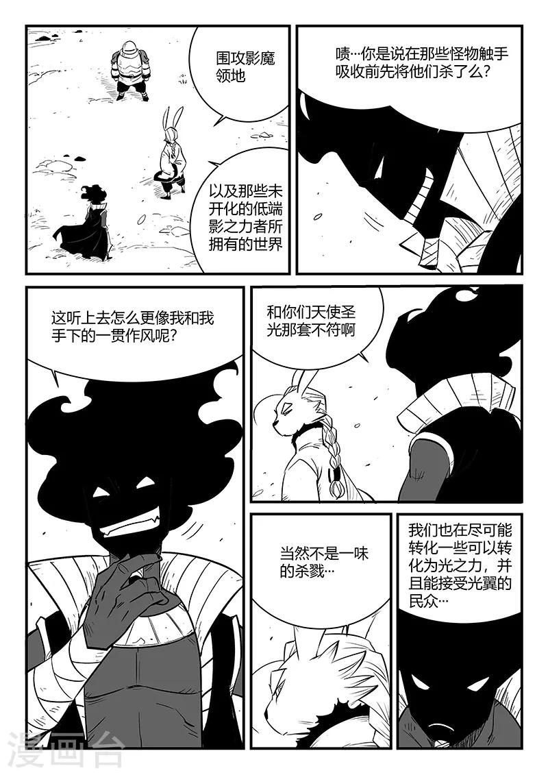 第218话 黛丝老师3
