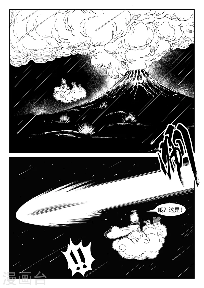 第353话 斩断与封印1