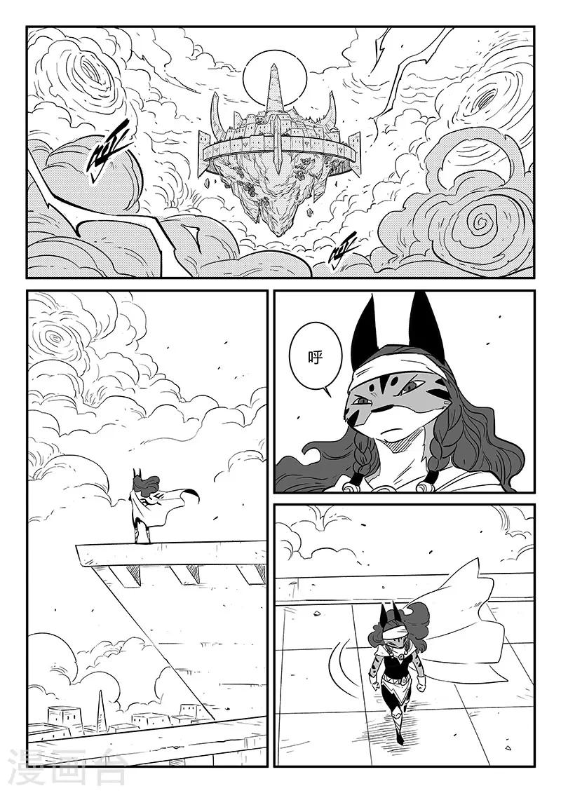 第238话 越狱5