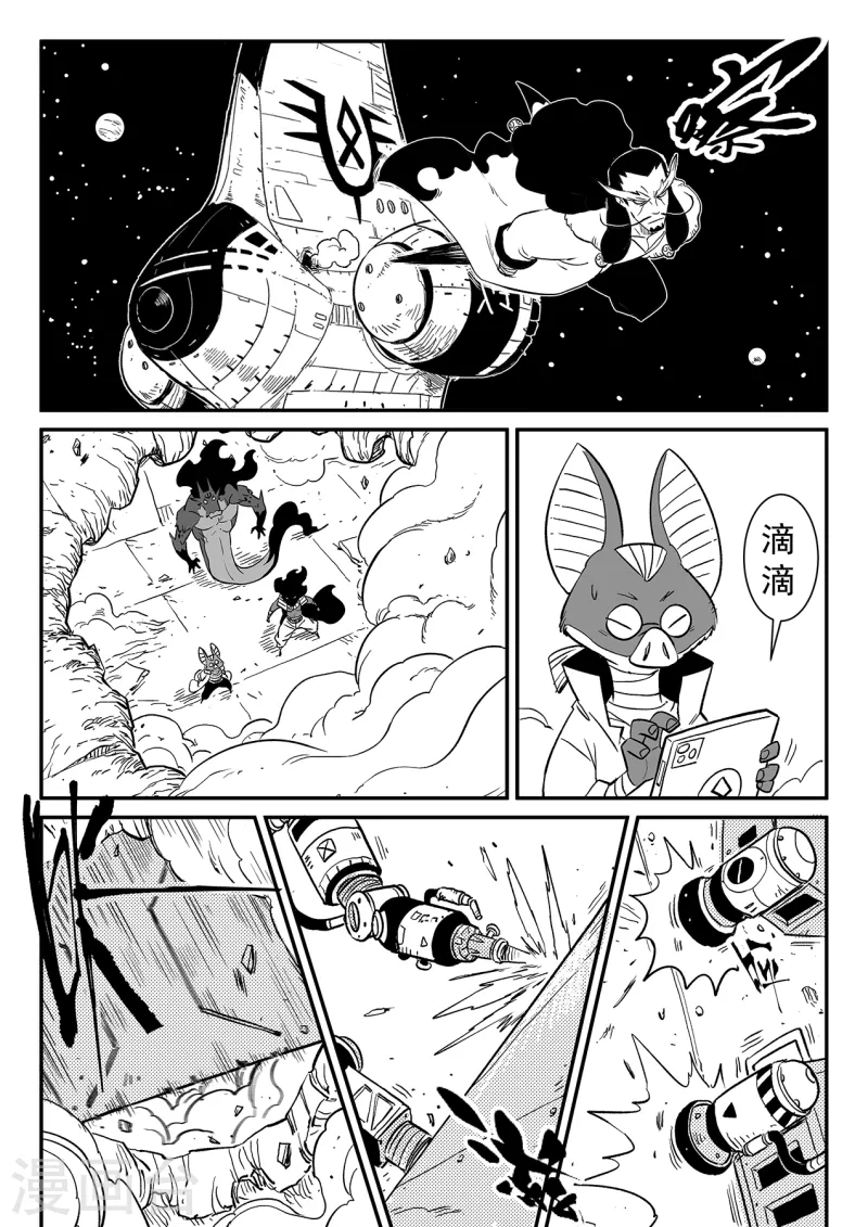 第346话 摩比斯与影巫10
