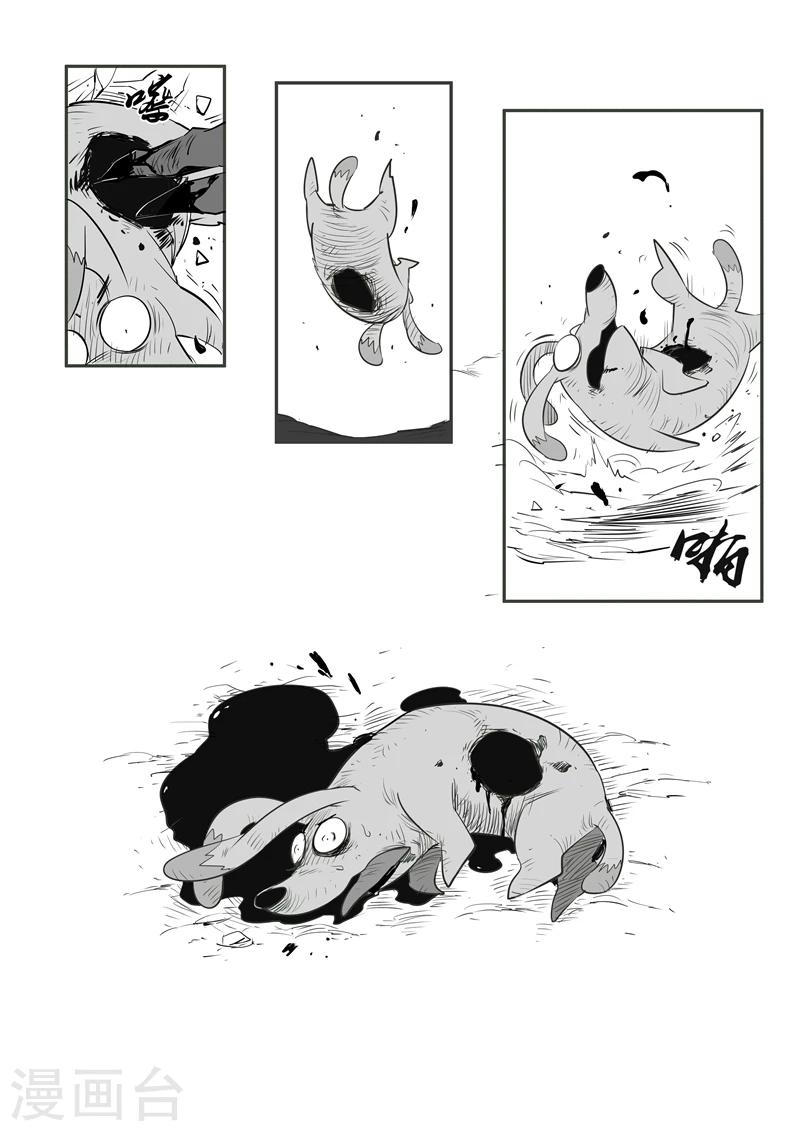 第47话 午饭！！3
