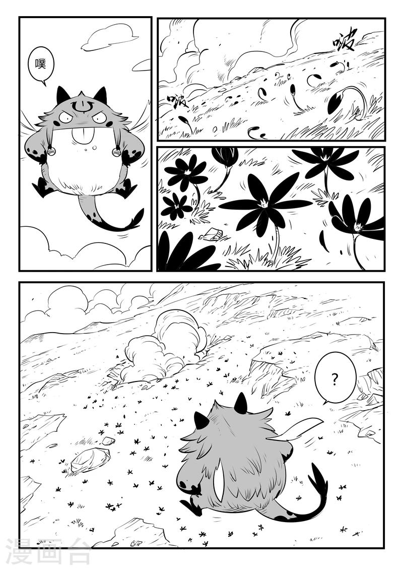 第147话 暗辉兽巴巴罗巴10