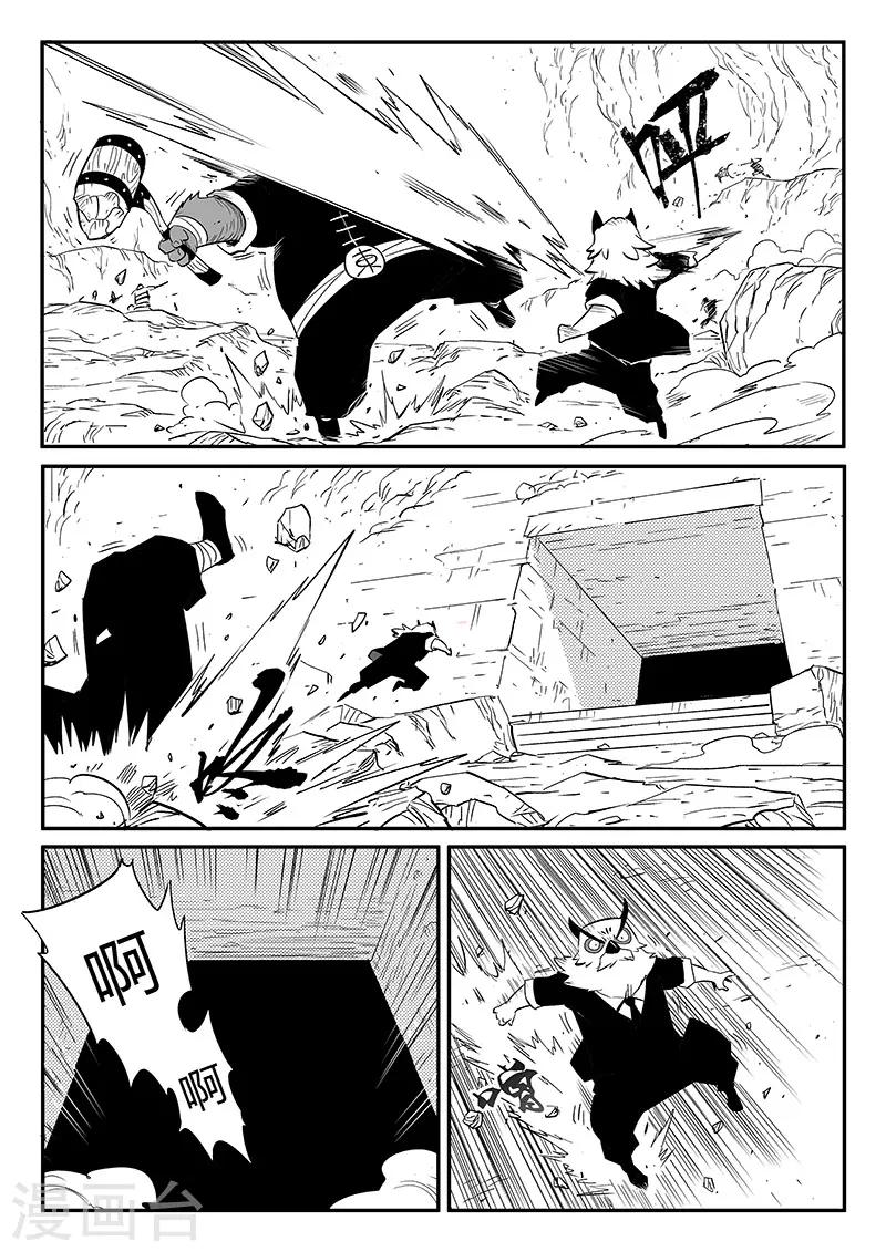 第254话 命运的旋律6