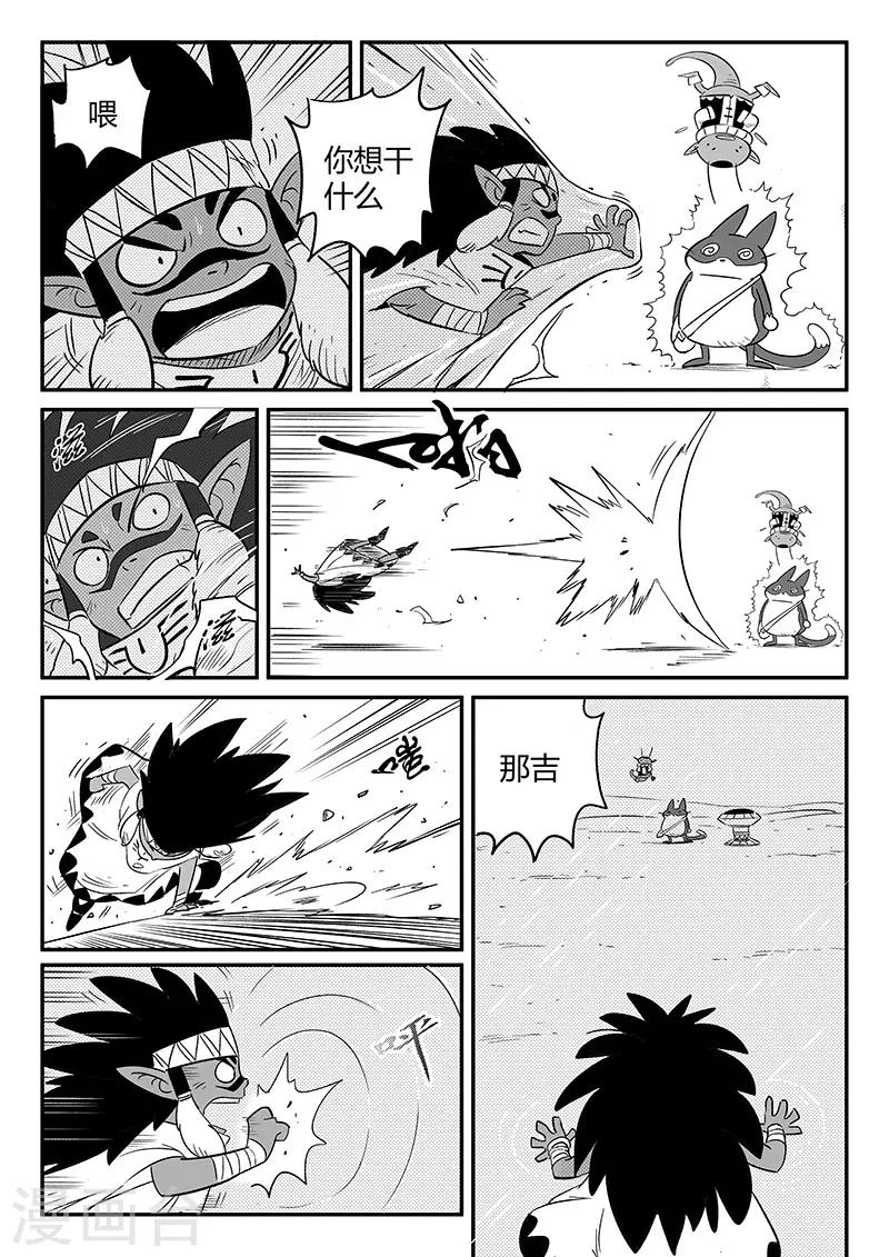第246话 管家摩根7