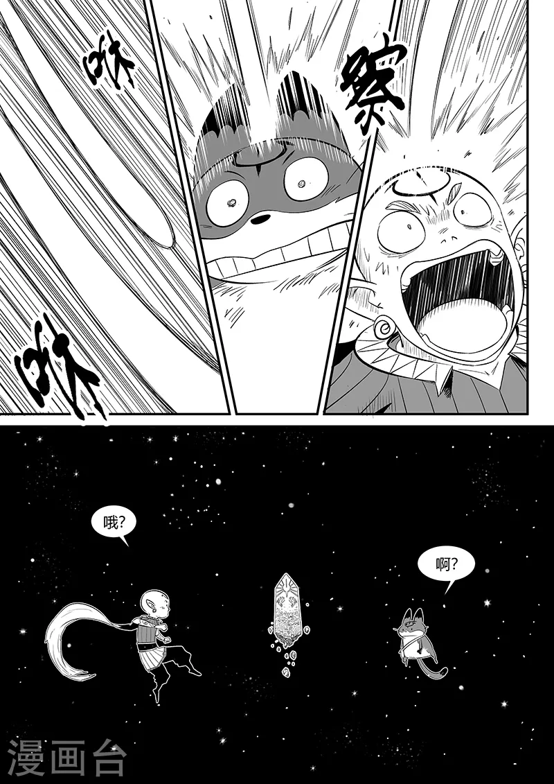 第349话 虾斗鱼的记忆1
