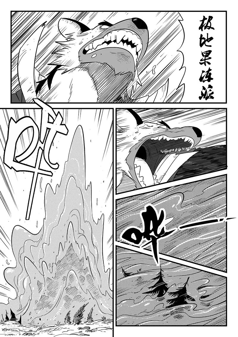 第220话 髭都的抉择10