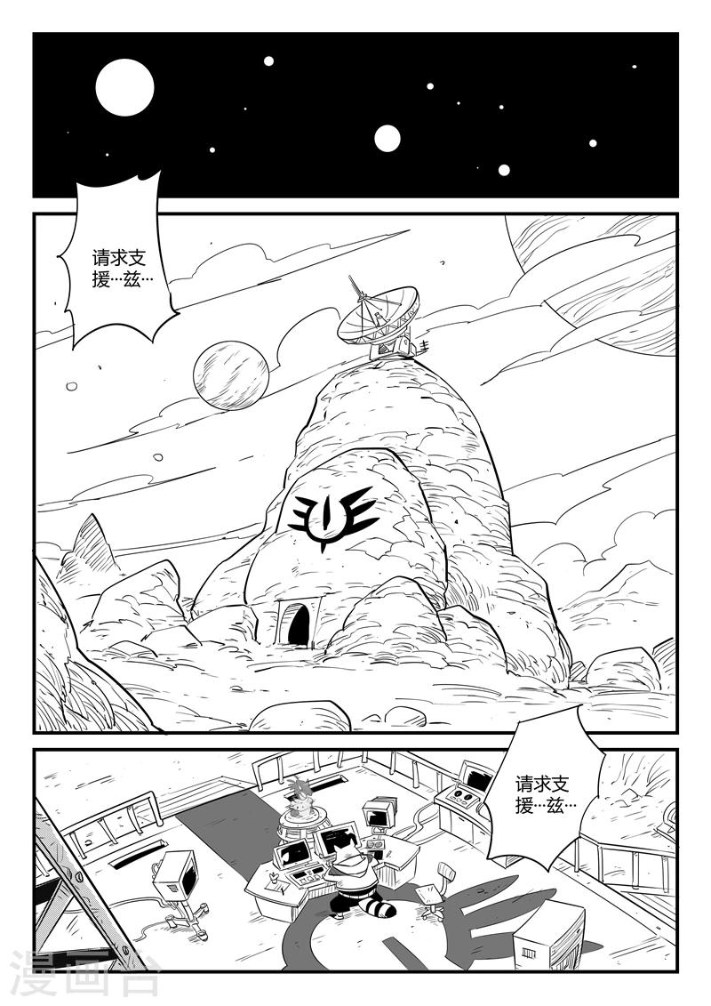 第70话 长老会议2