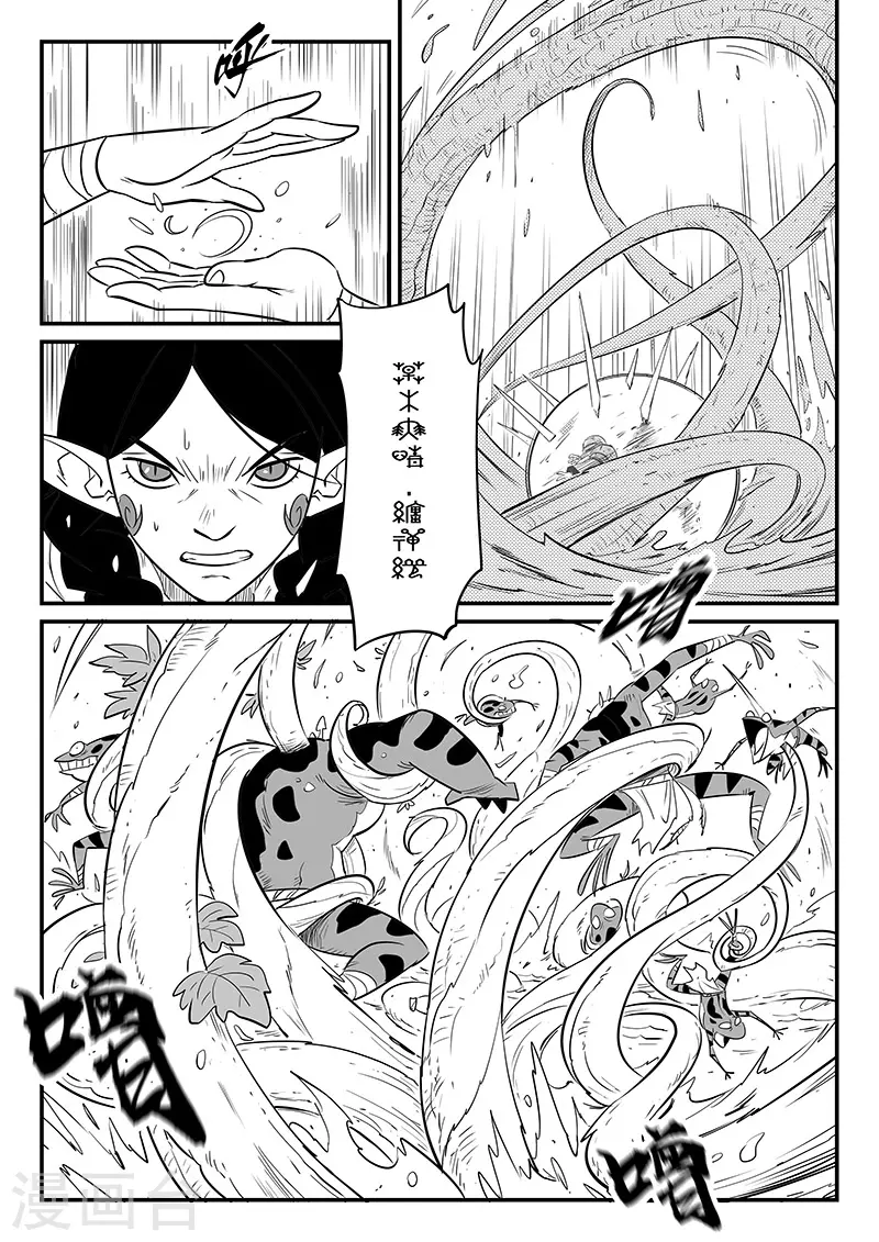 第305话 布局7
