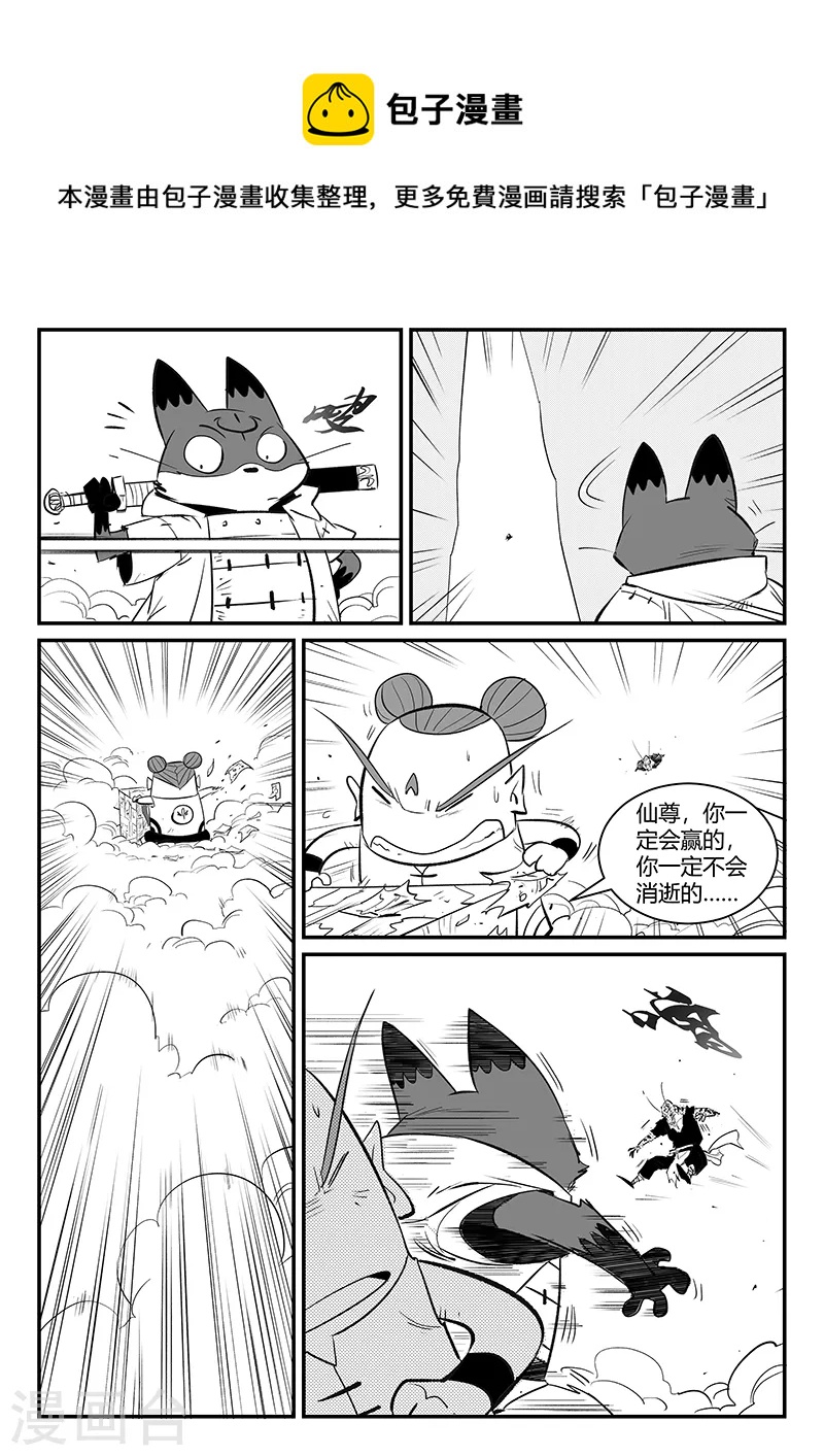 第326话 灵魂的承诺0