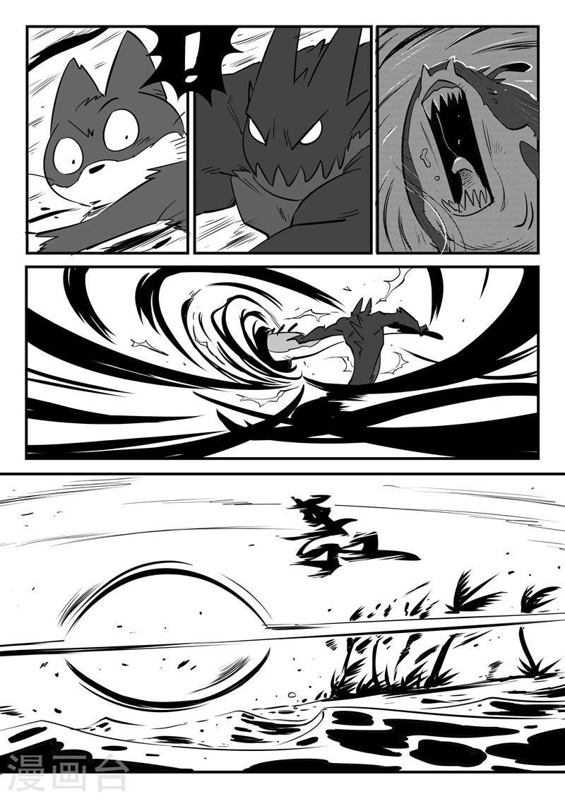 第69话 技巧，规则与天赋5