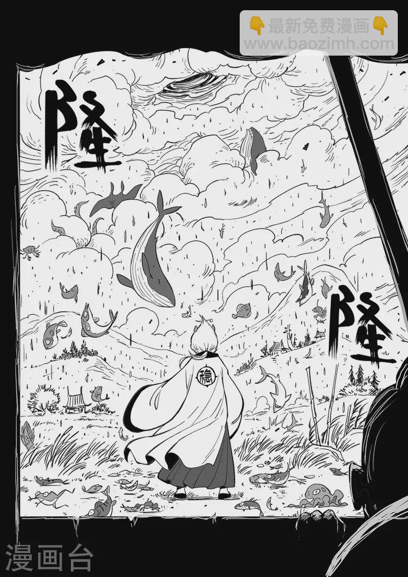 第352话 循环衰变3