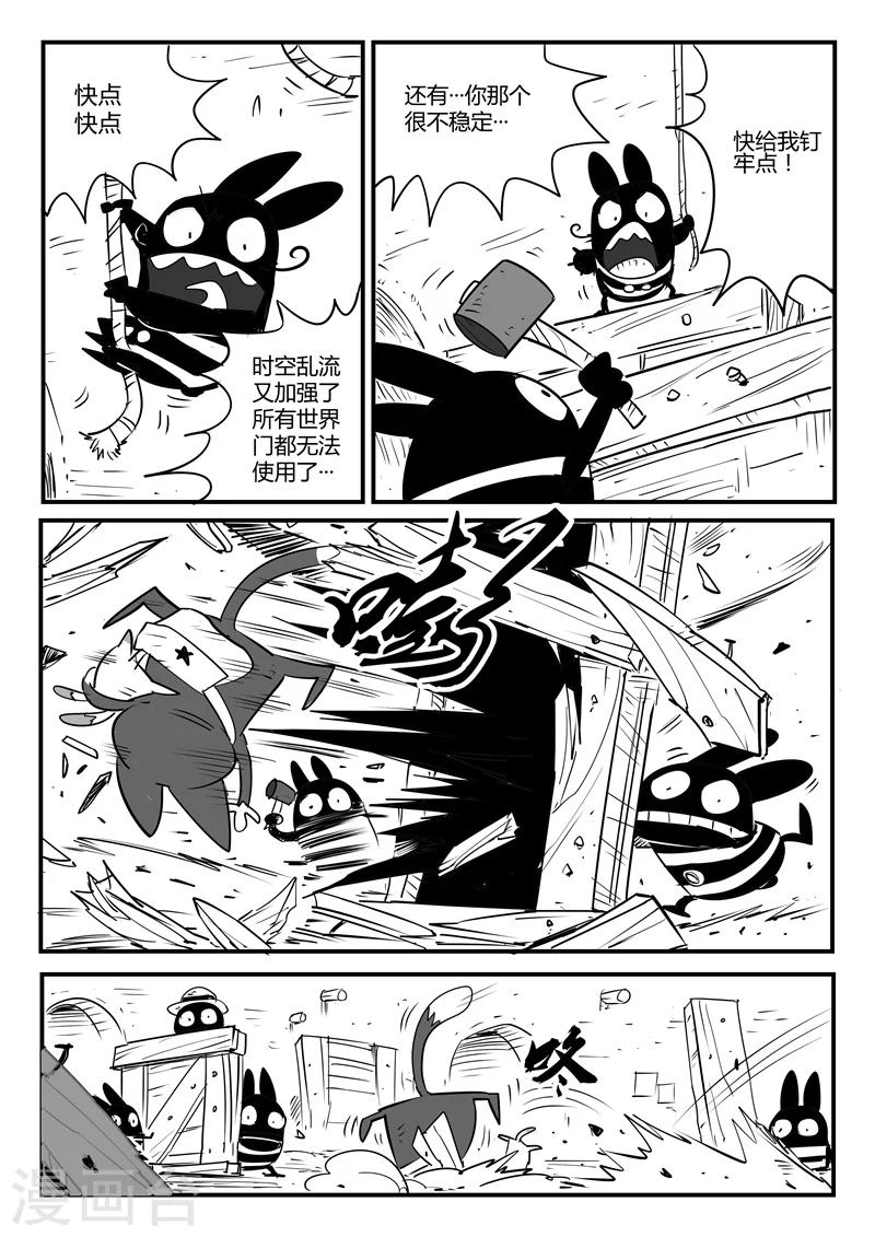 第60话 世界门客栈8