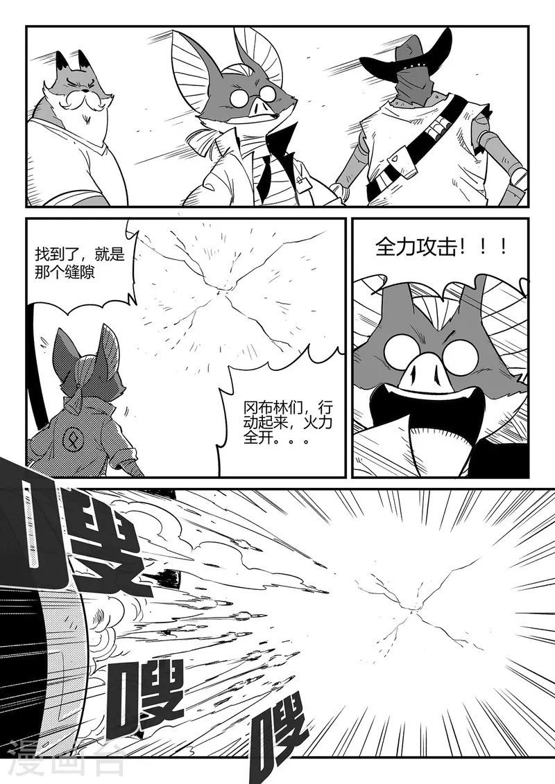 第343话 冲出循环界8