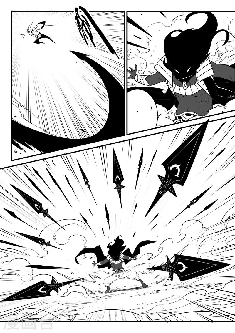 第133话 督天铎与影魔9