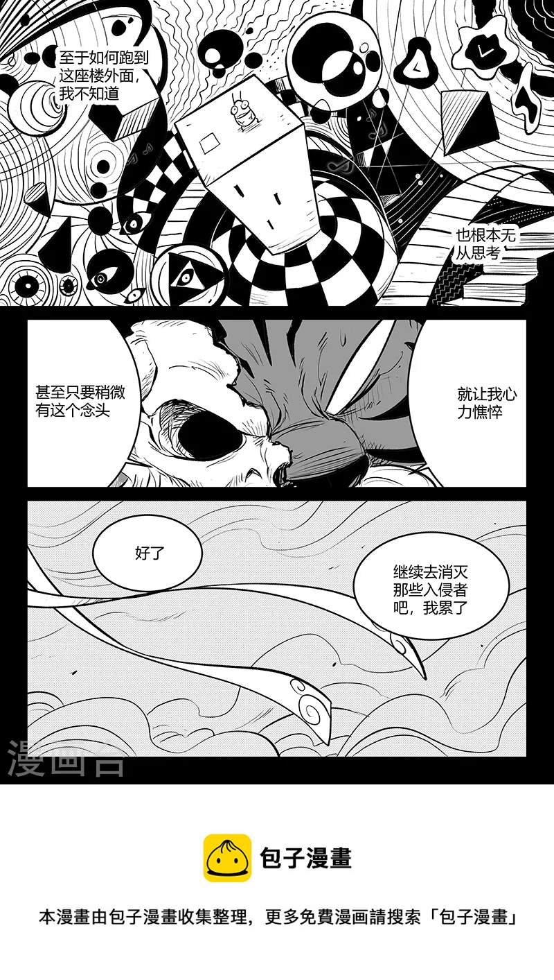 第326话 灵魂的承诺11