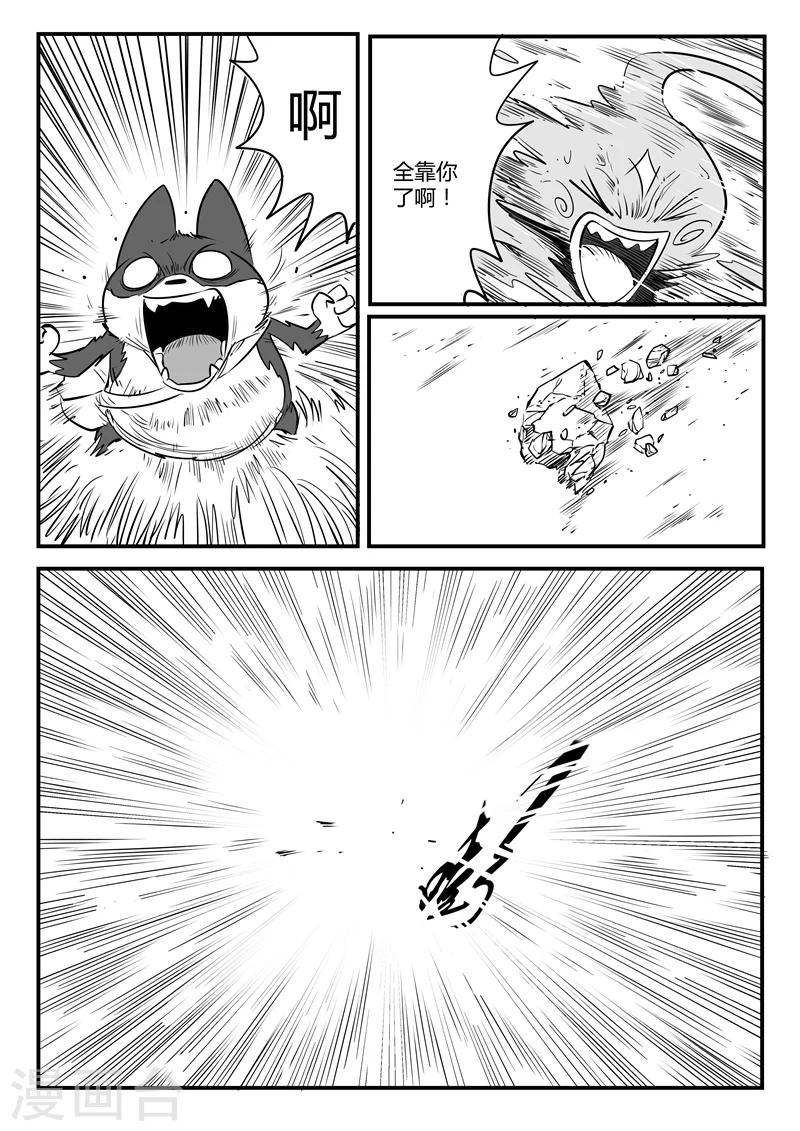 第140话 索尔的决断6