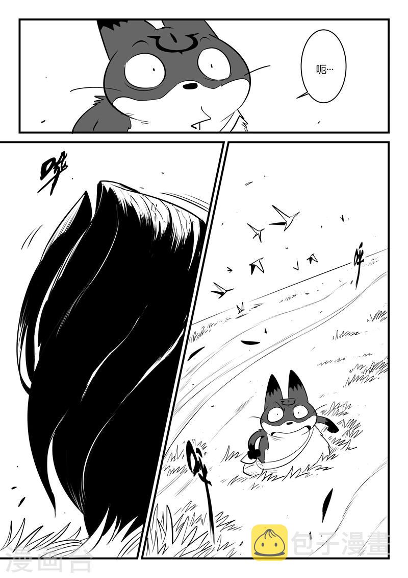 第116话 灵魂控制器7