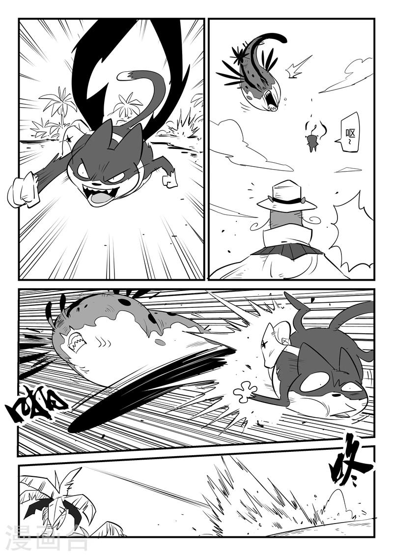 第68话  变异天赋11