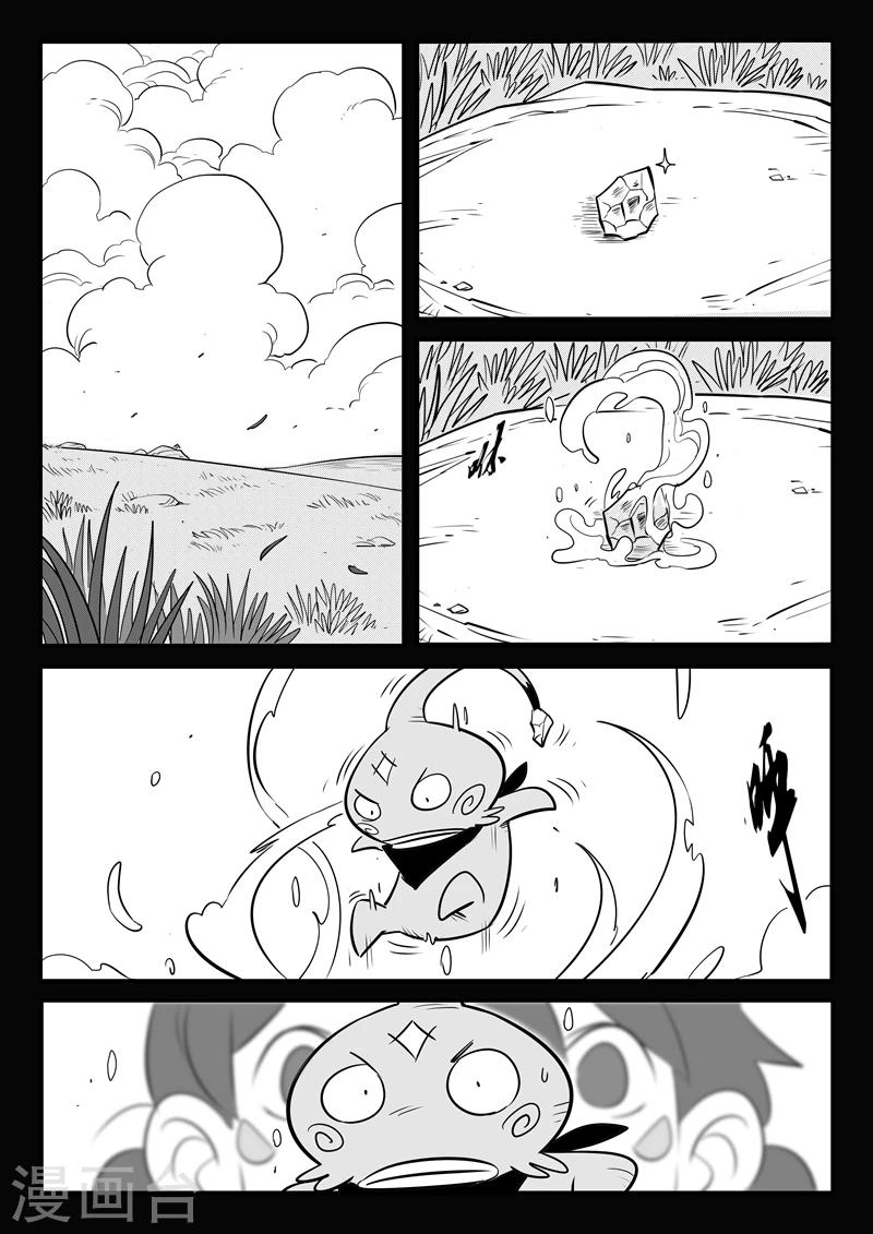 第156话 索尔的故事6