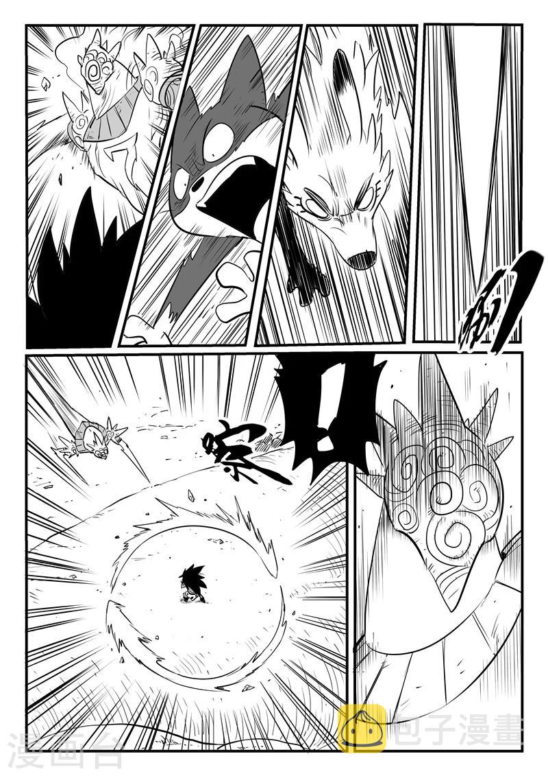 第193话 痛苦的阿呆10