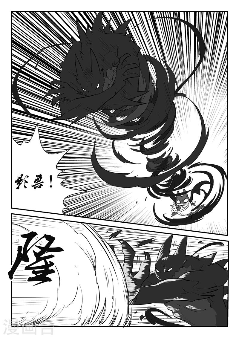 第34话 加油，伙伴们5