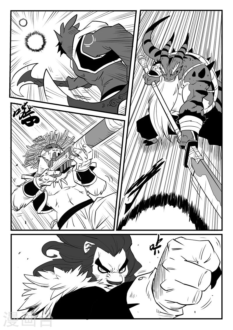 第76话 初次交手10