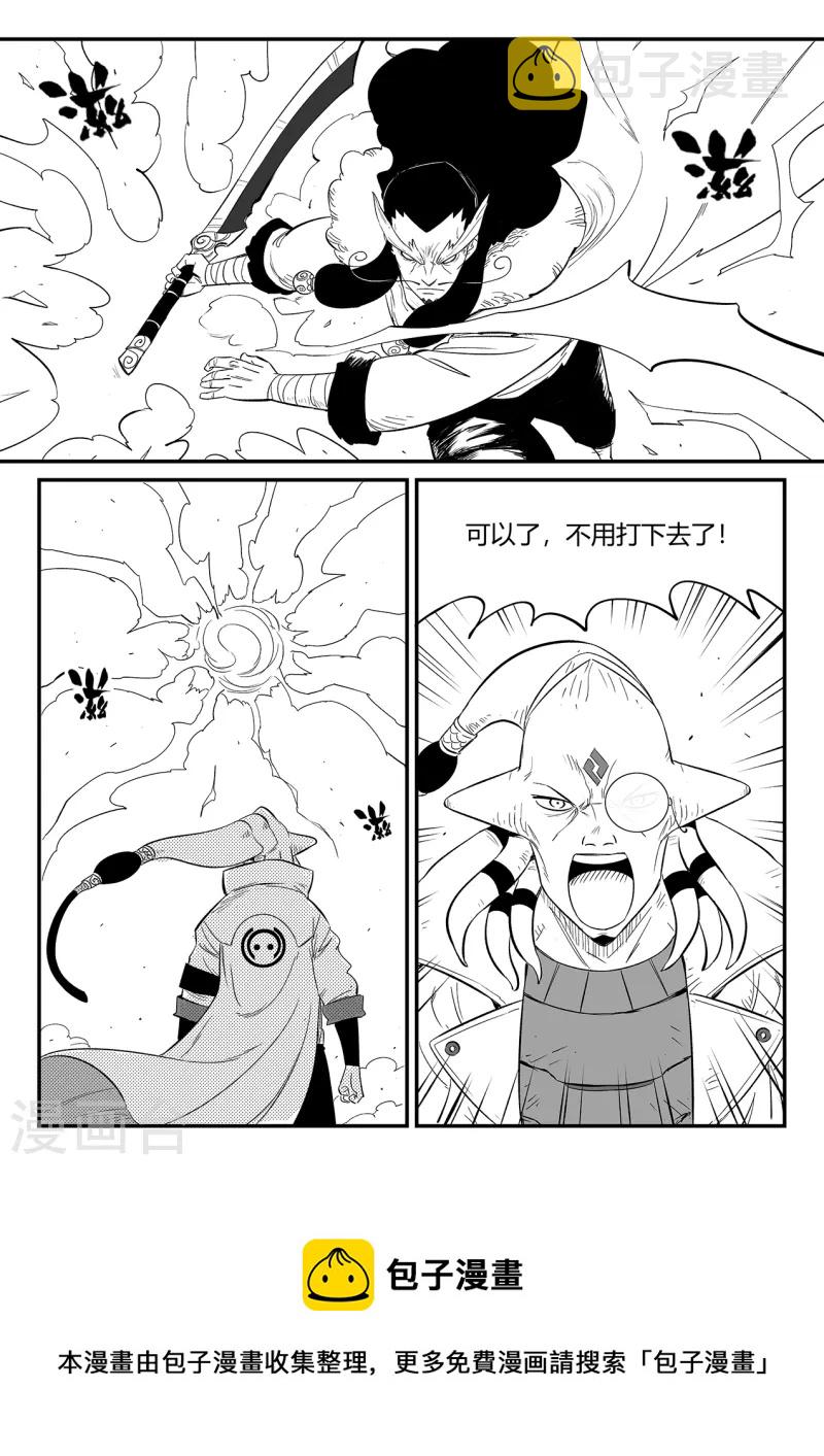 第347话 行星上的战斗11