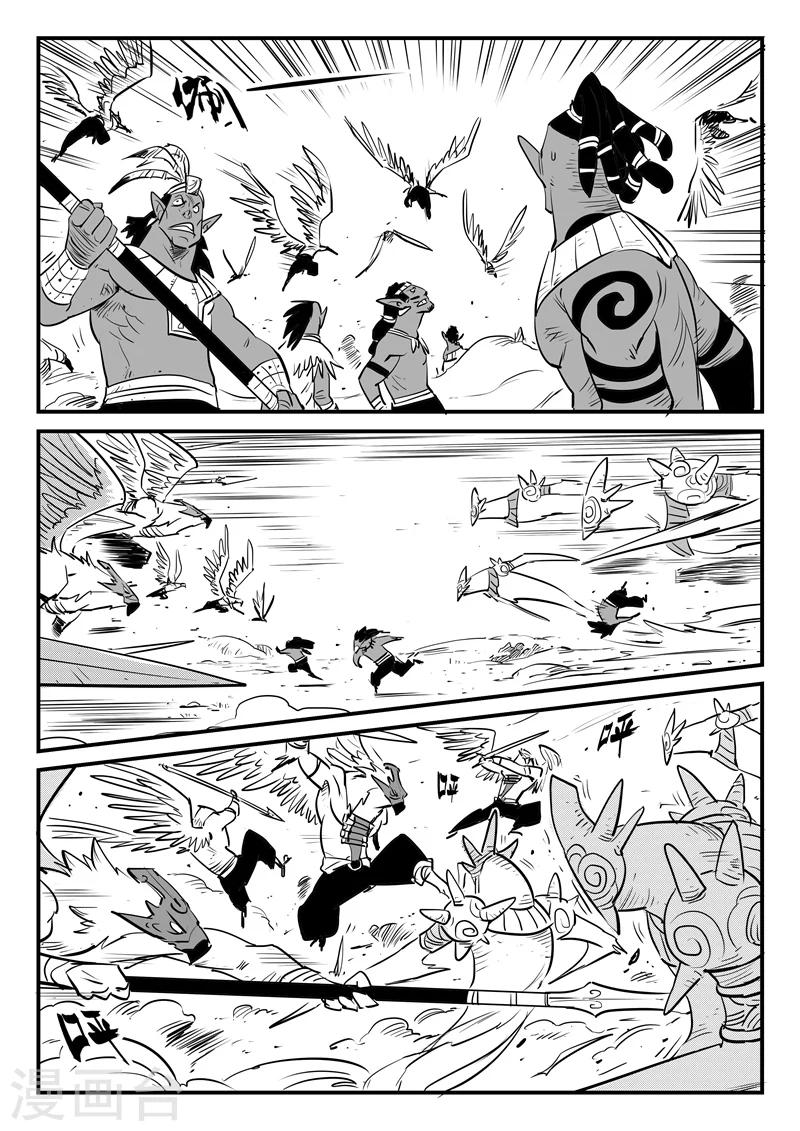 第195话 再次出现的源生天使7