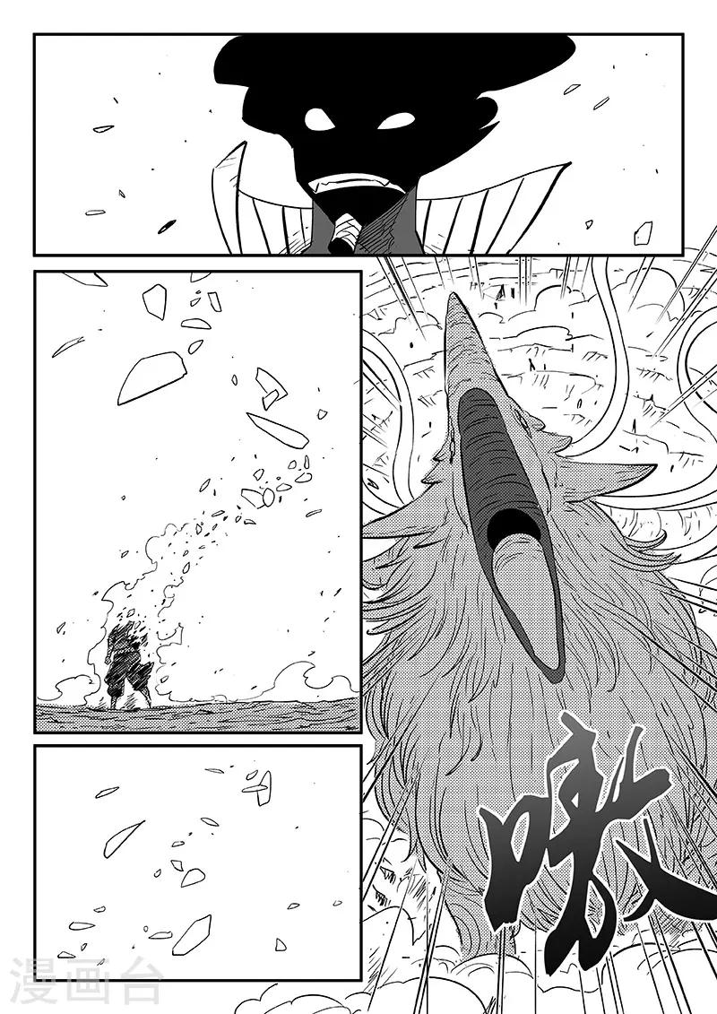 第260话 神的降临2