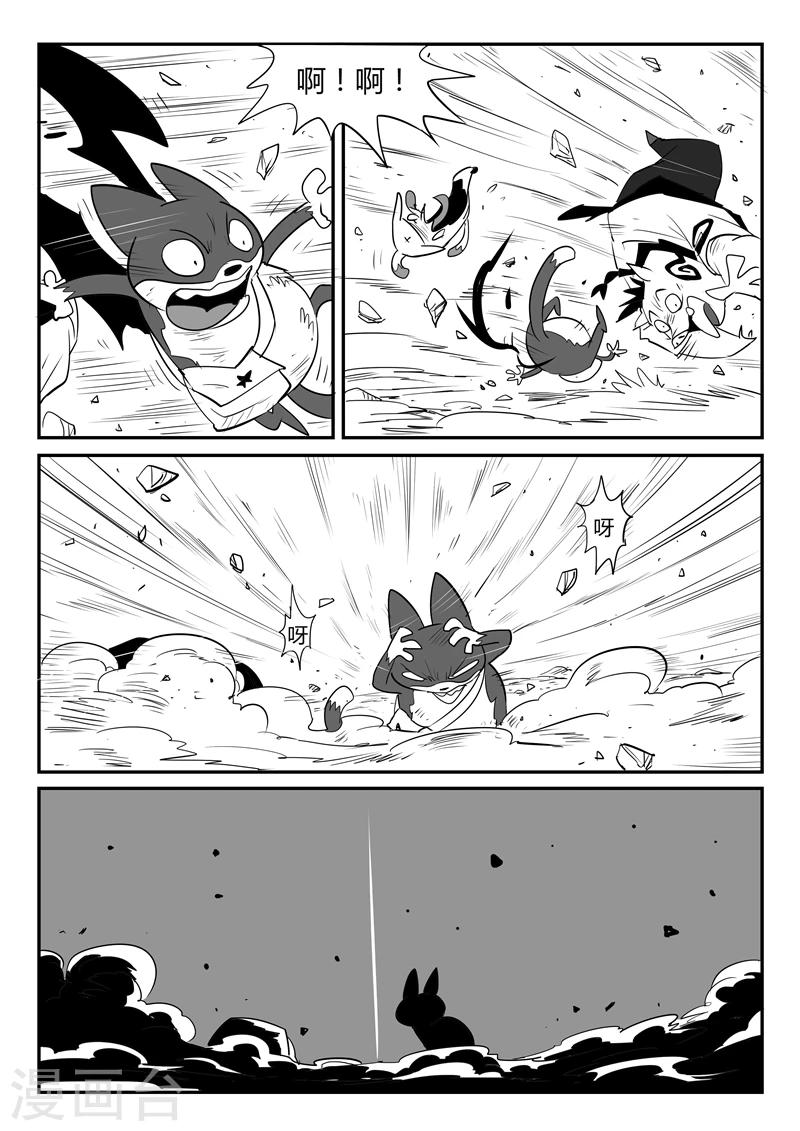 第46话 泯灭4
