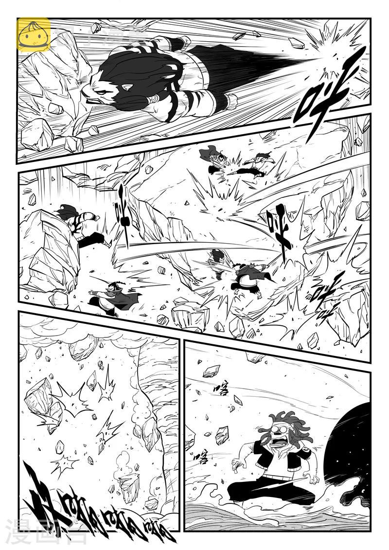 第85话 超阶的战斗5