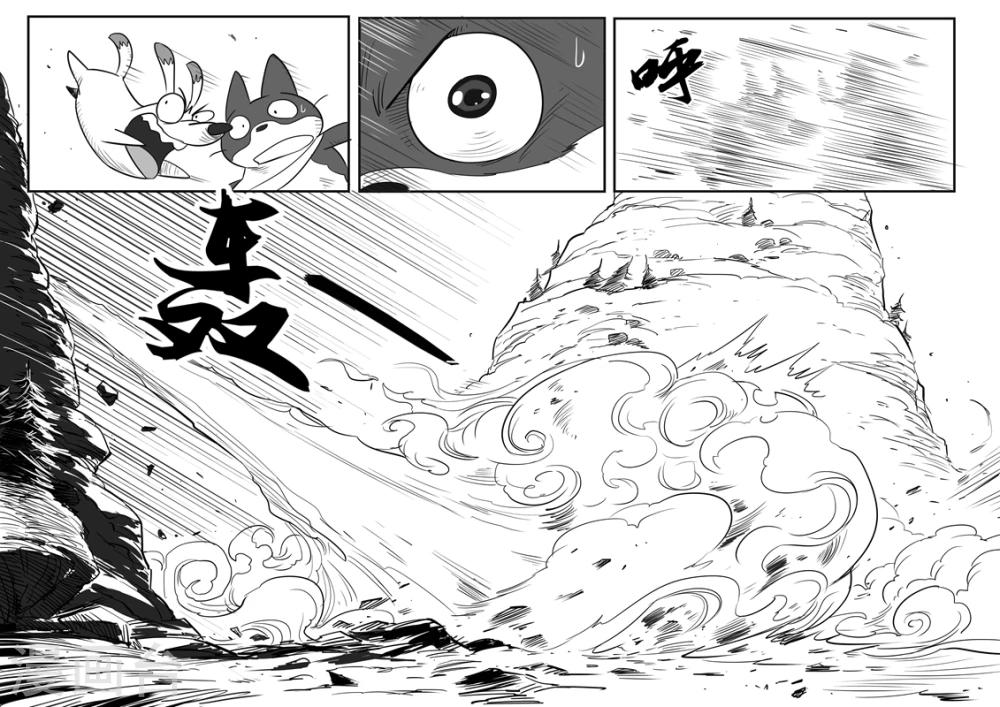 第25话 龙来了！9