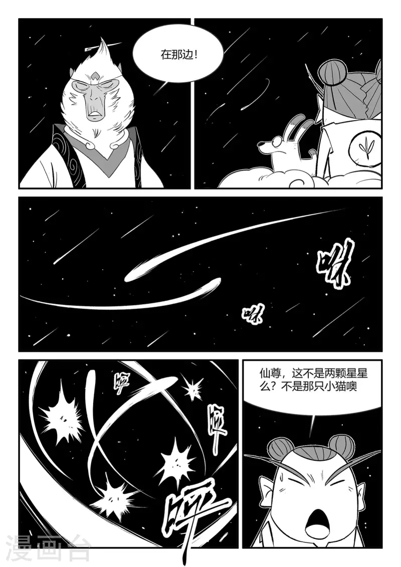 第352话 循环衰变6