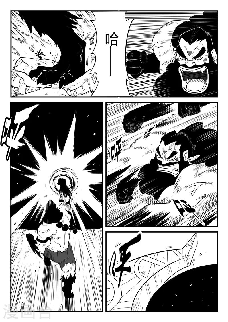 第174话 钢刃的执念4
