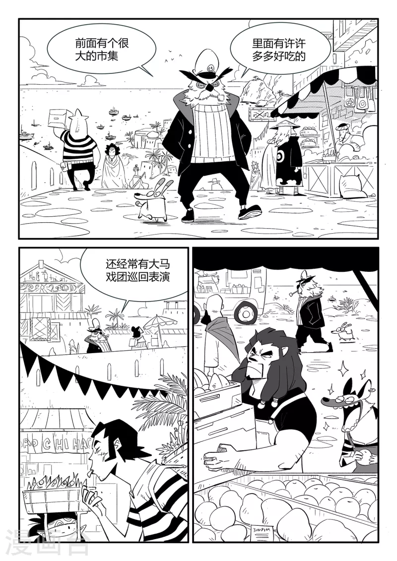 第357话 循环界的新八9