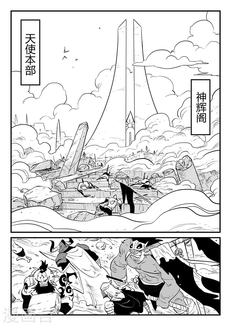 第186话 神辉阁外围2