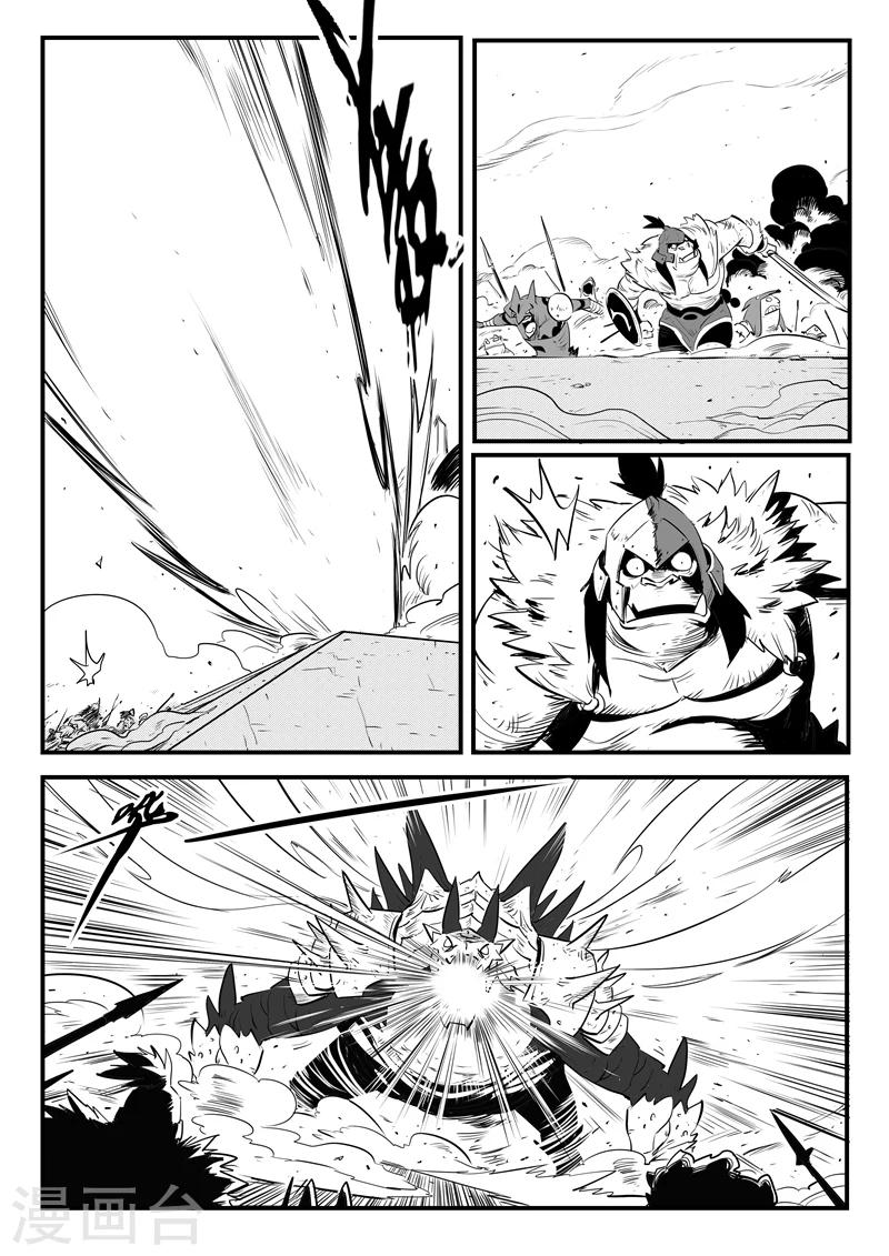 第176话 圣盔影兽的威力6