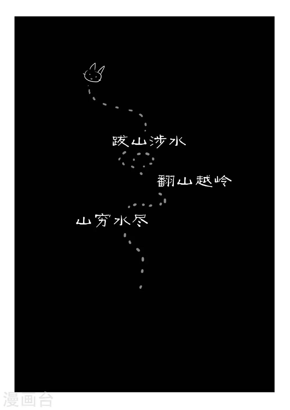 第1话 虾斗鱼7