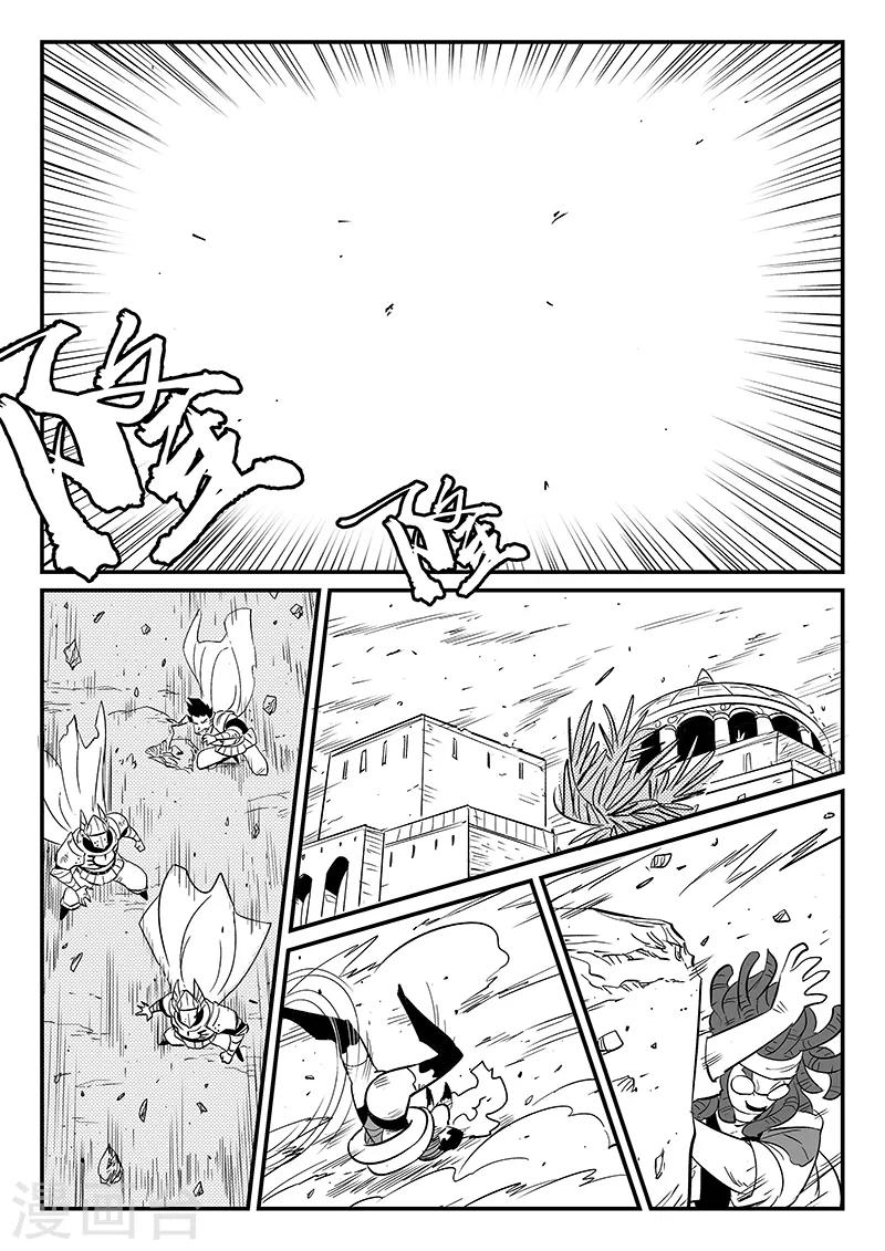 第267话 了不起的督天铎8