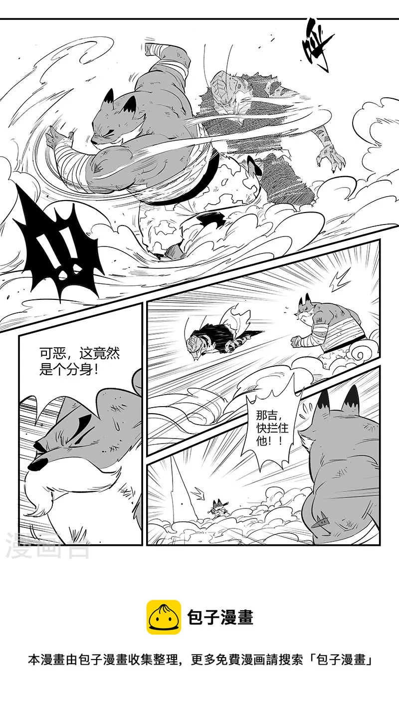 第325话 破开结界11