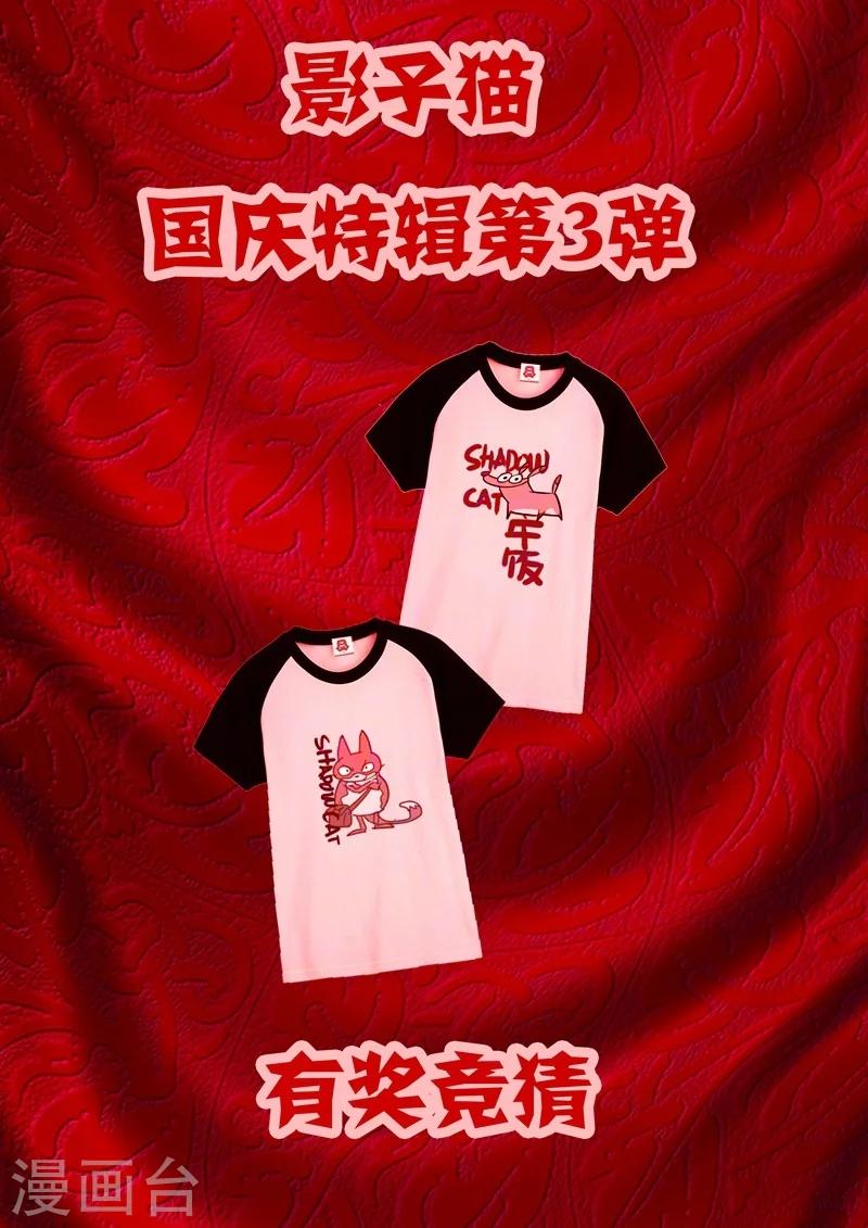 2016国庆特辑35