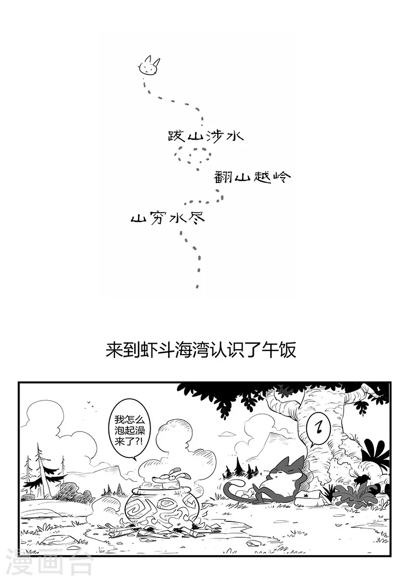 剧情回顾15