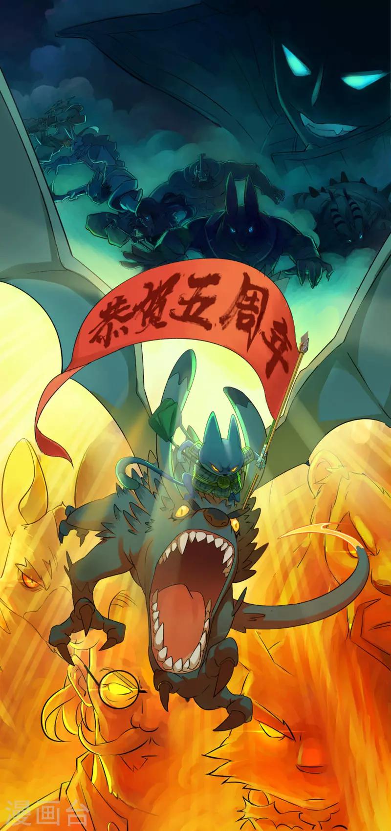 第250话 联手一击13