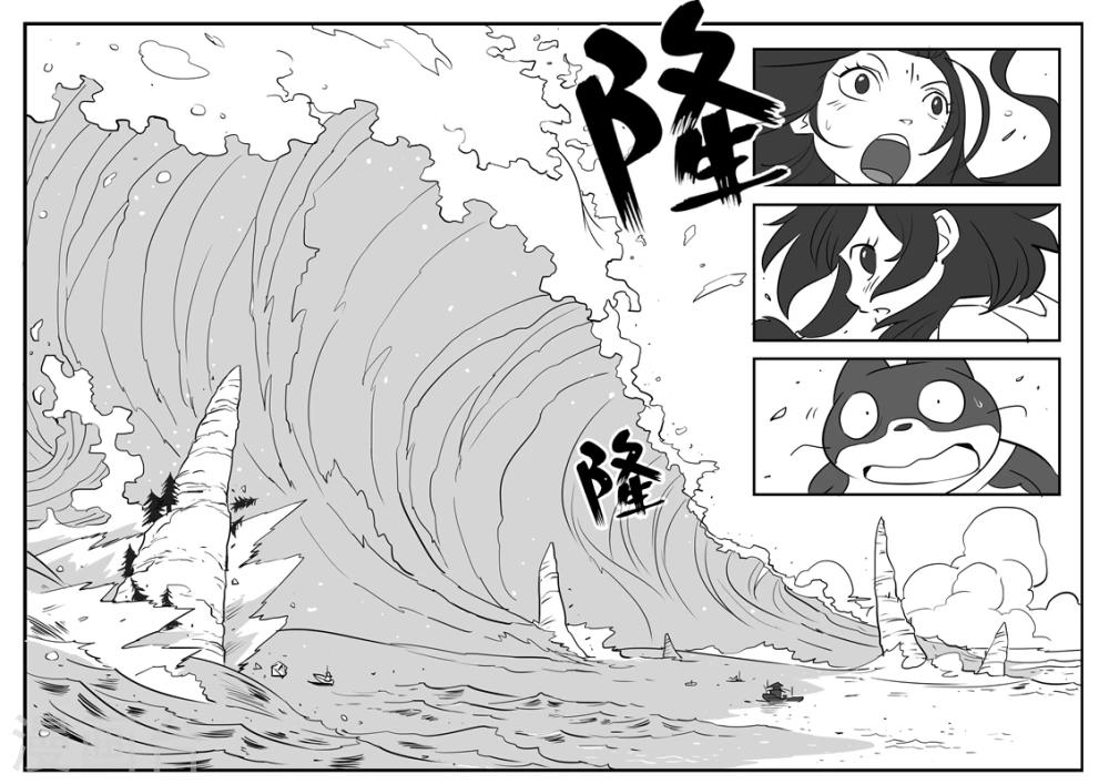 第17话 巨浪6