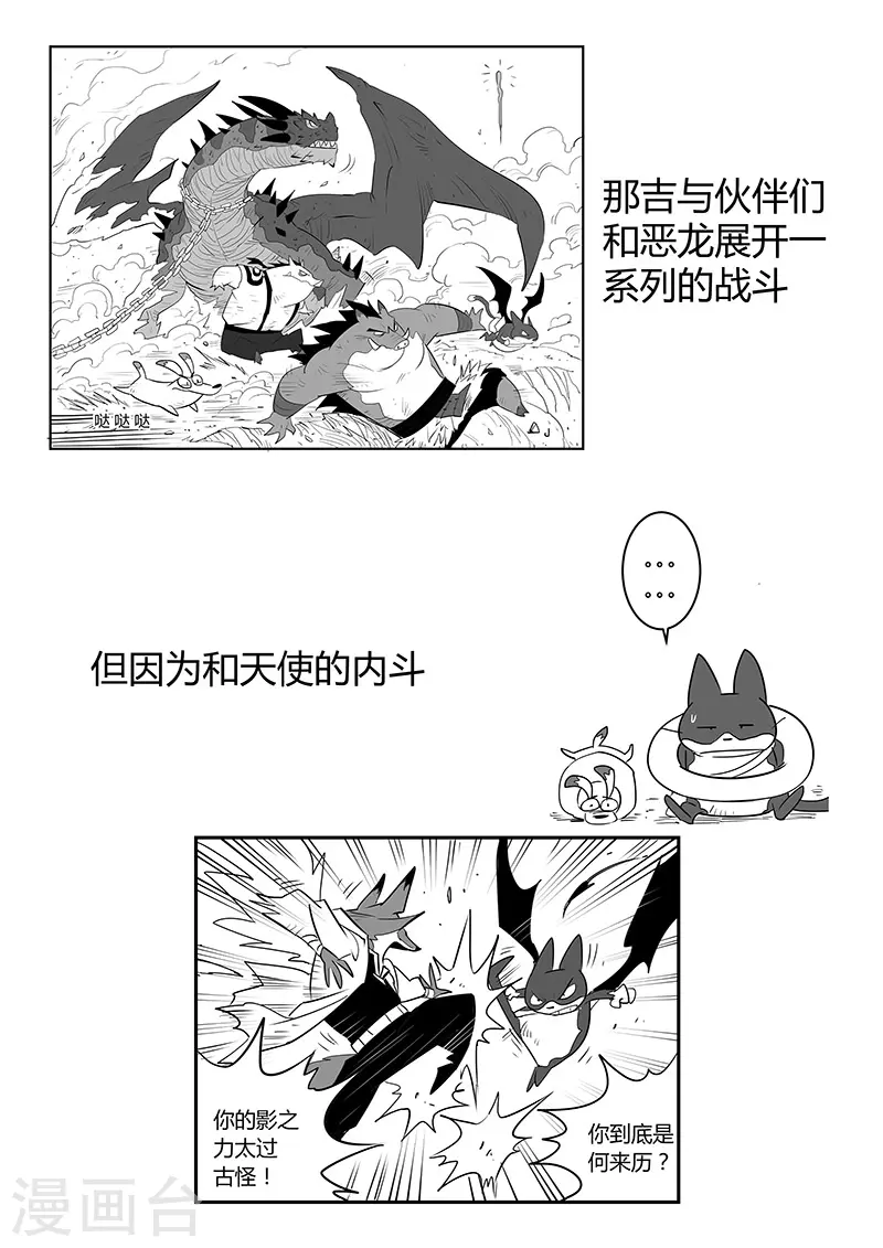 剧情回顾211