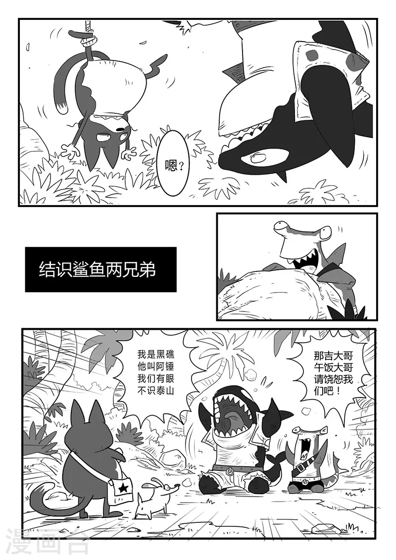 剧情回顾17