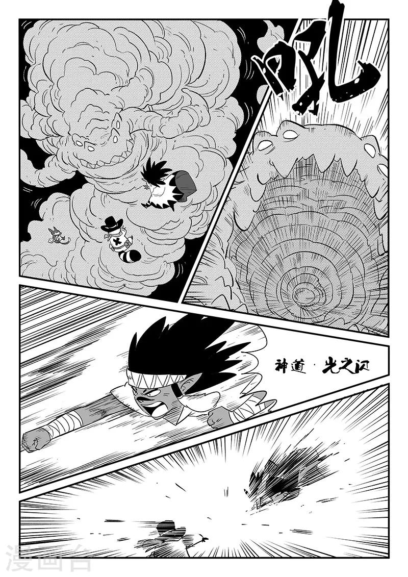 第245话 神的工作间6