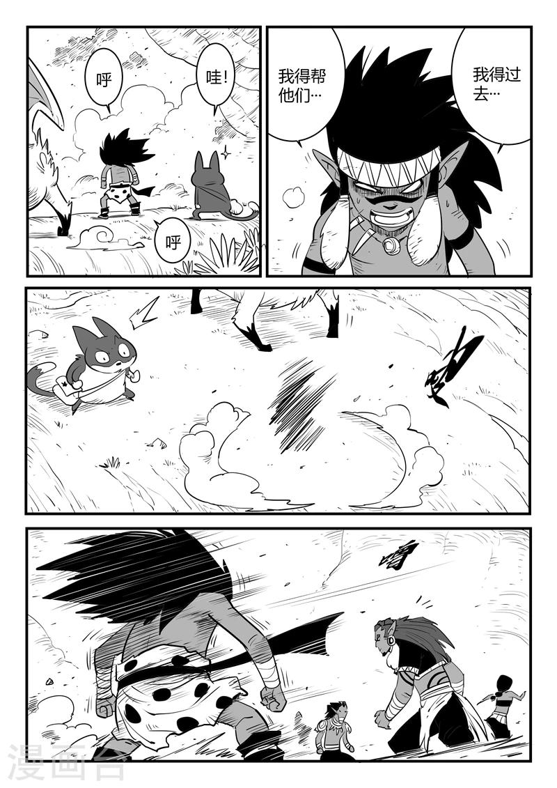 第197话 神奇的阿呆5