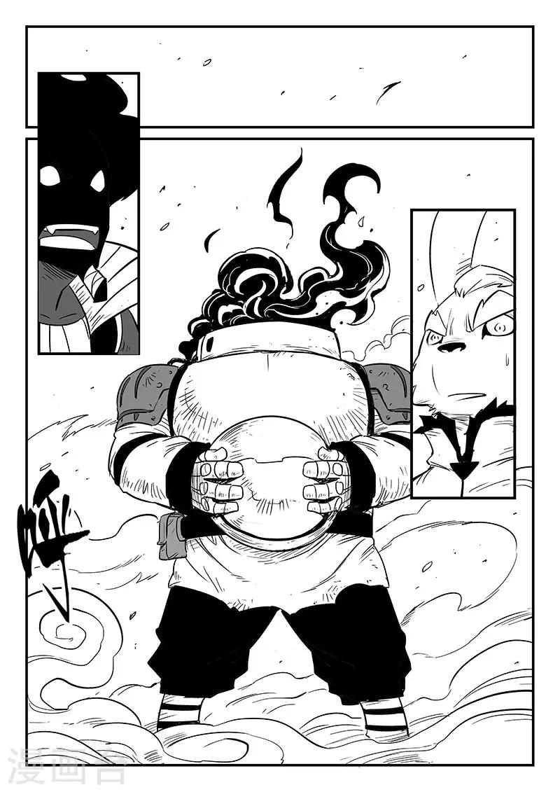 第221话 盔甲之下3